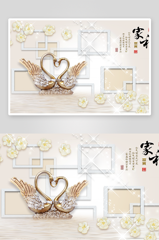 3D立体艺术背景墙-众图网