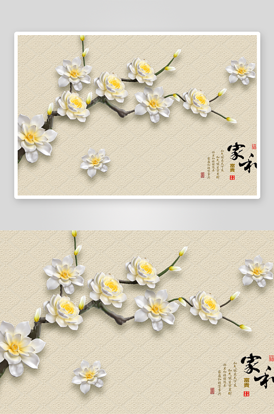 高清花卉花朵立体背景墙-众图网