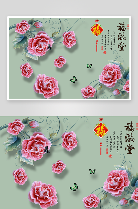 3d花卉花朵立体背景墙-众图网