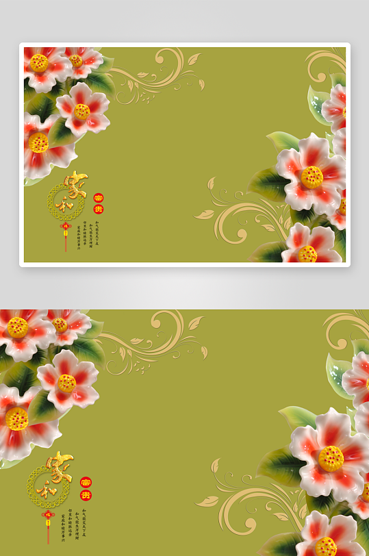 花卉花朵立体背景墙-众图网