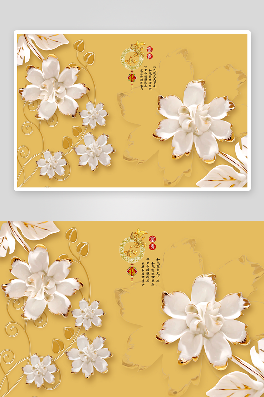 花卉花朵立体背景墙-众图网