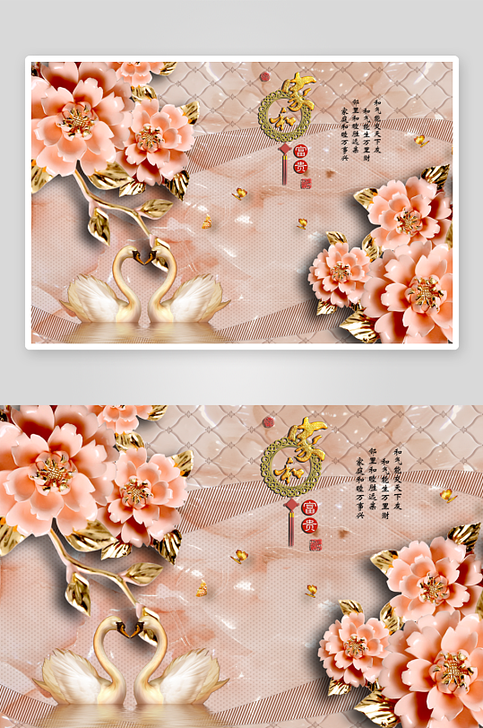 花卉花朵立体背景墙-众图网