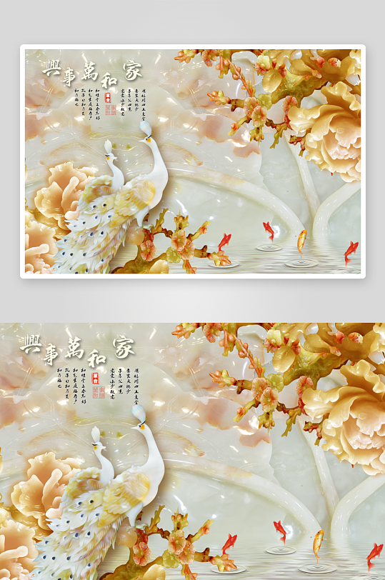 花卉花朵立体背景墙-众图网