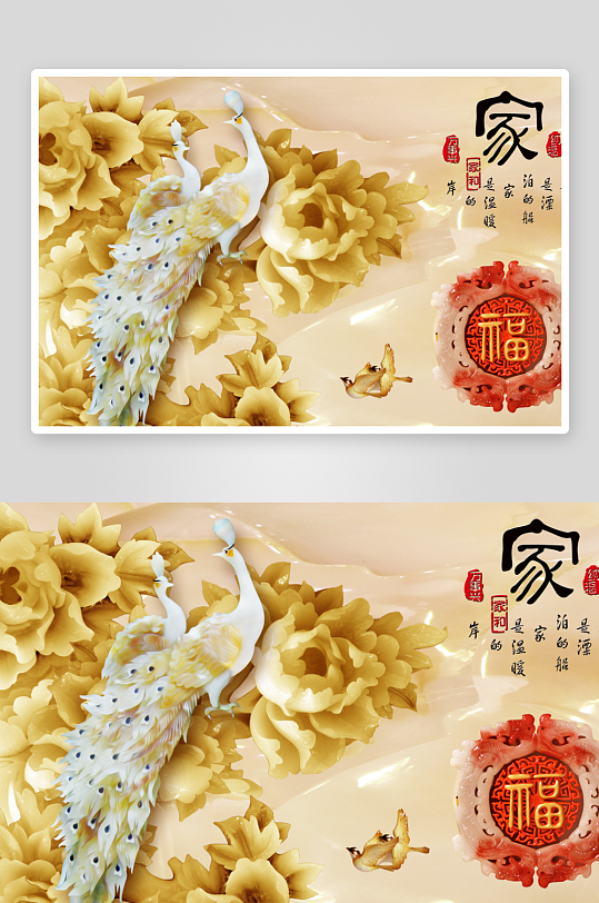 花卉花朵立体背景墙-众图网