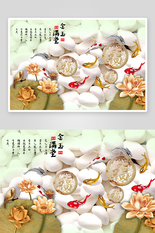 花卉花朵立体背景墙-众图网