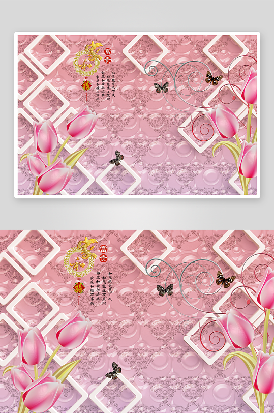 唯美花卉花朵立体背景墙-众图网