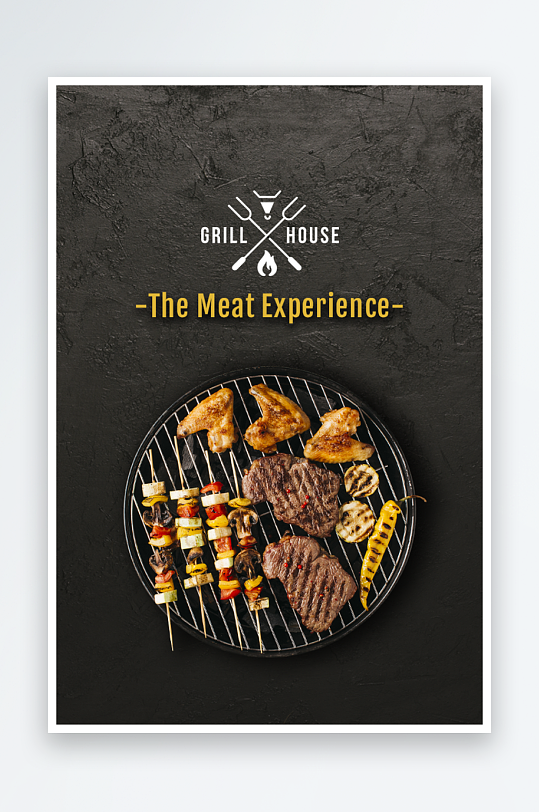 餐饮美食宣传单页模板-众图网