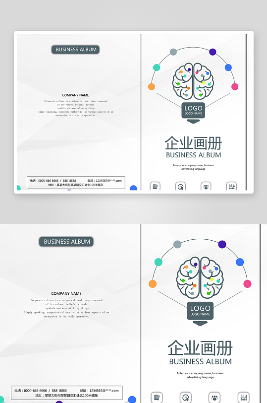 高端大气企业画册封面-众图网