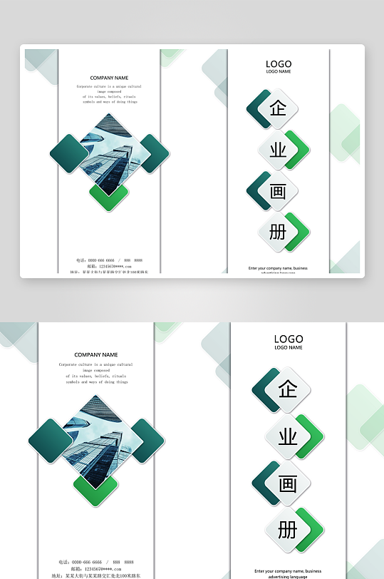 高端大气企业画册封面-众图网