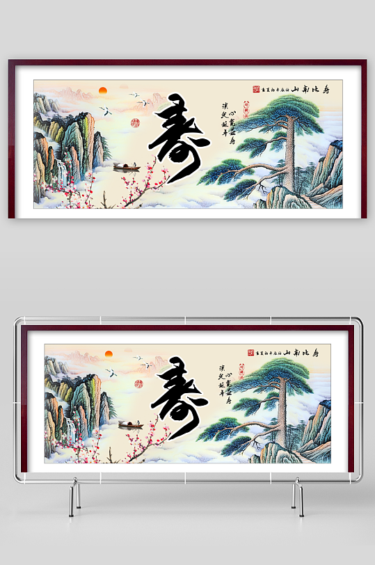 中国风山水装饰画-众图网