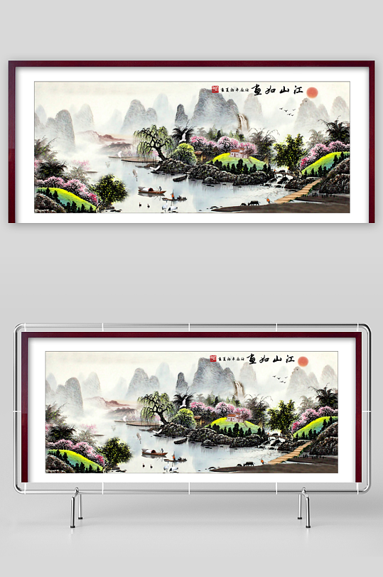 中国风山水装饰画-众图网