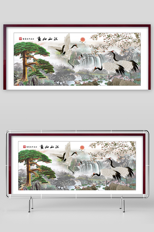 中国风山水装饰画-众图网