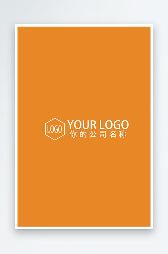 创意大气证件通行证模板-众图网