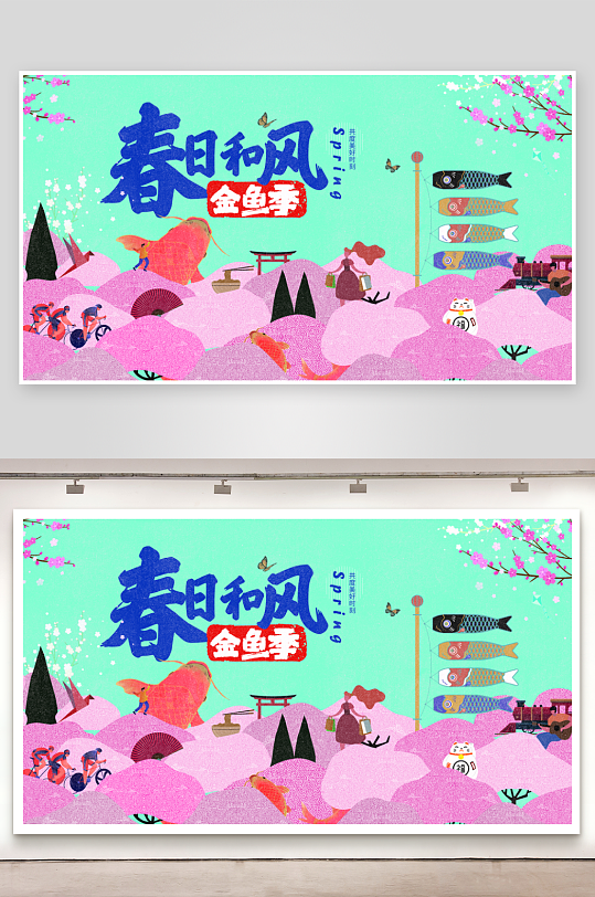 春游暖春赏花踏青活动主展板海报