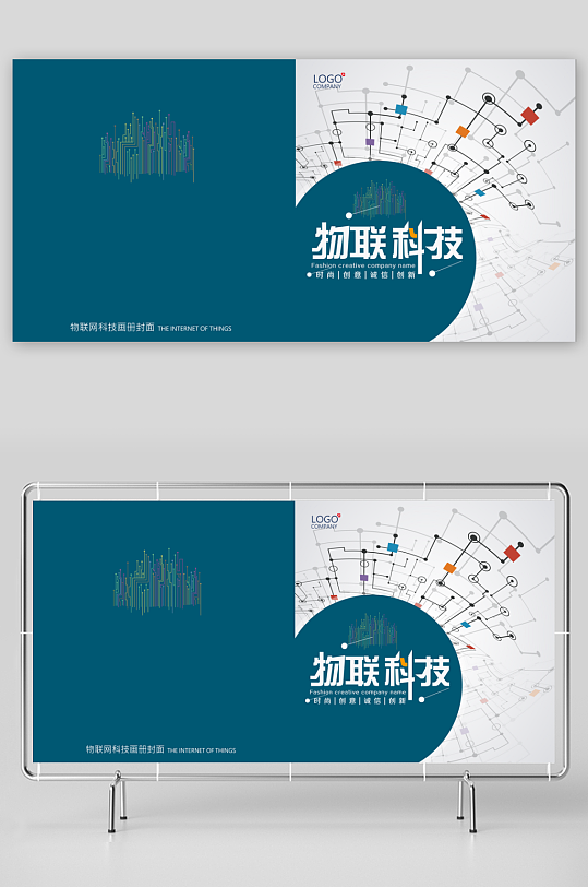 高端大气企业画册封面-众图网