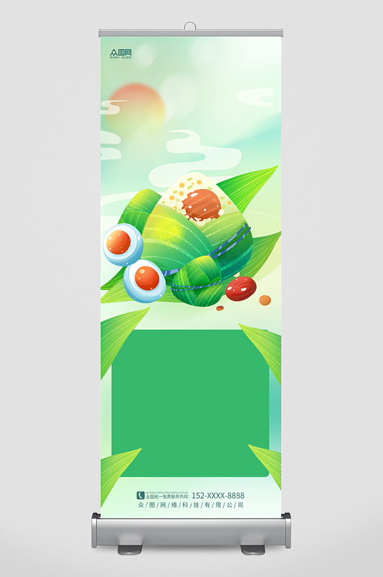 端午節(jié)粽子促銷活動展架背景
