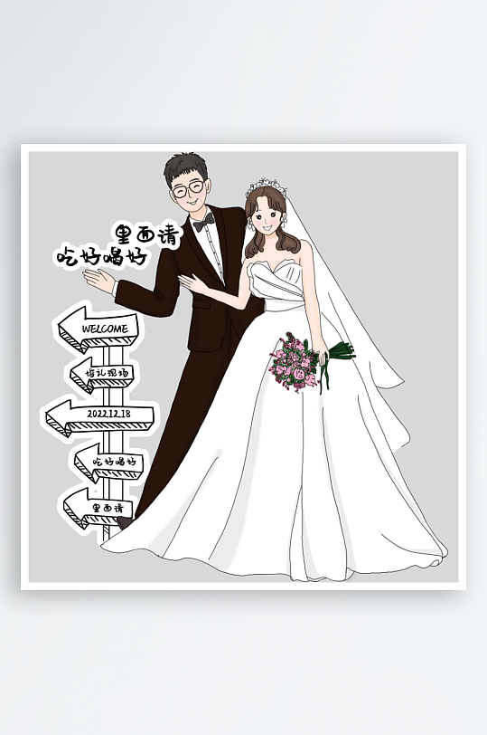 创意新郎新娘人物美陈
