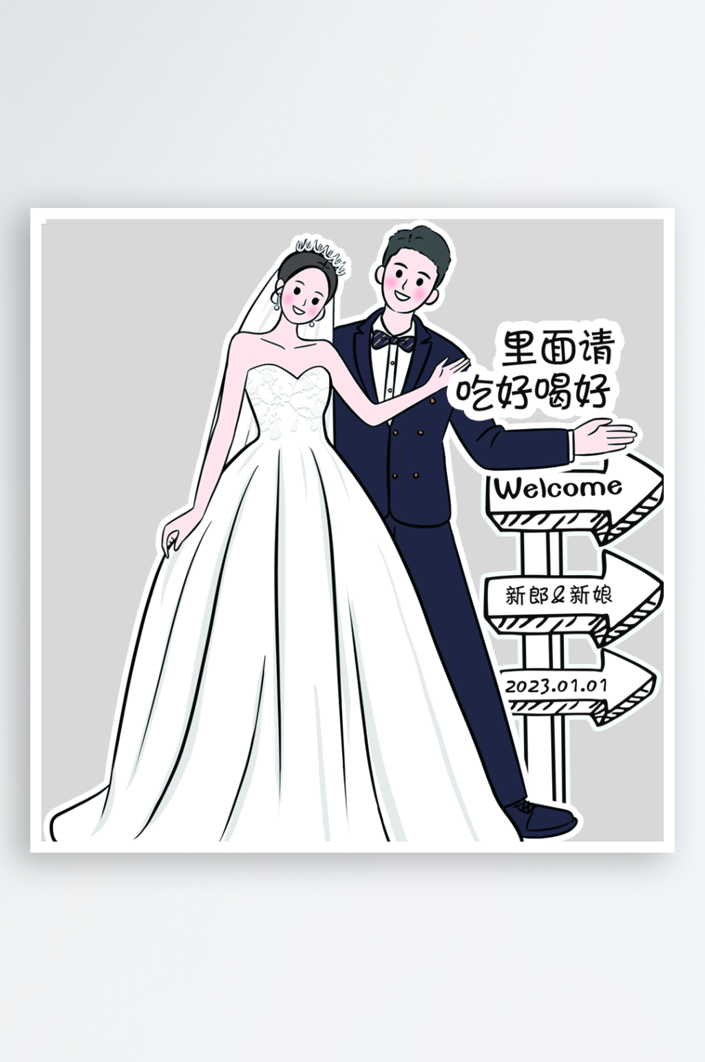 创意新郎新娘人物美陈素材