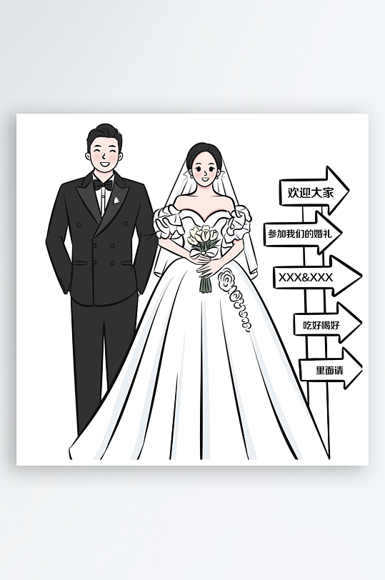 创意新郎新娘人物美陈