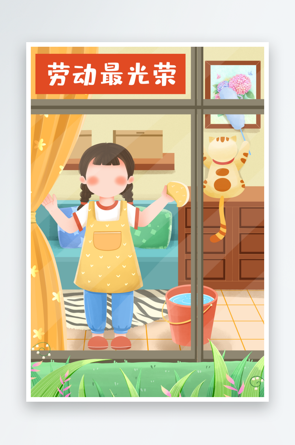 劳动节劳动人民插画素材