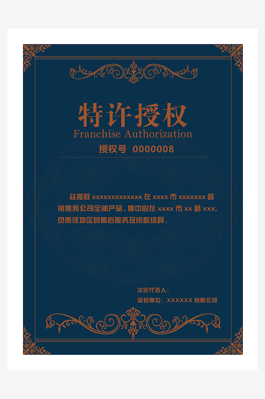 荣誉证书模板素材-众图网