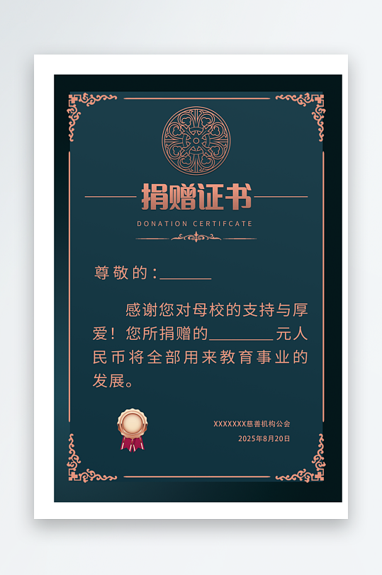 荣誉证书模板素材-众图网