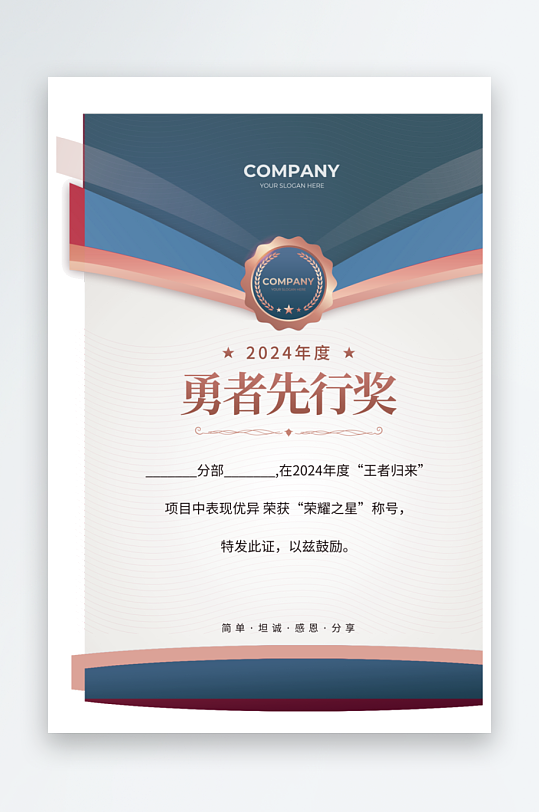 荣誉证书版式模板素材-众图网