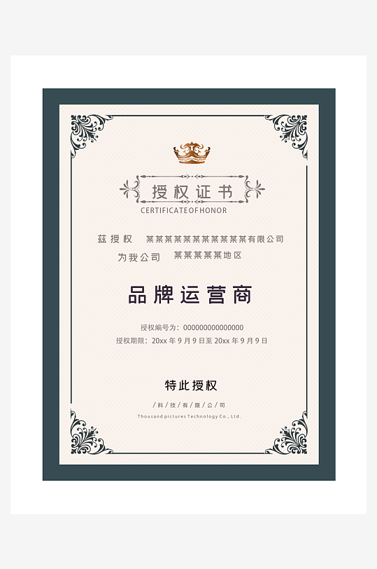 荣誉证书版式模板-众图网