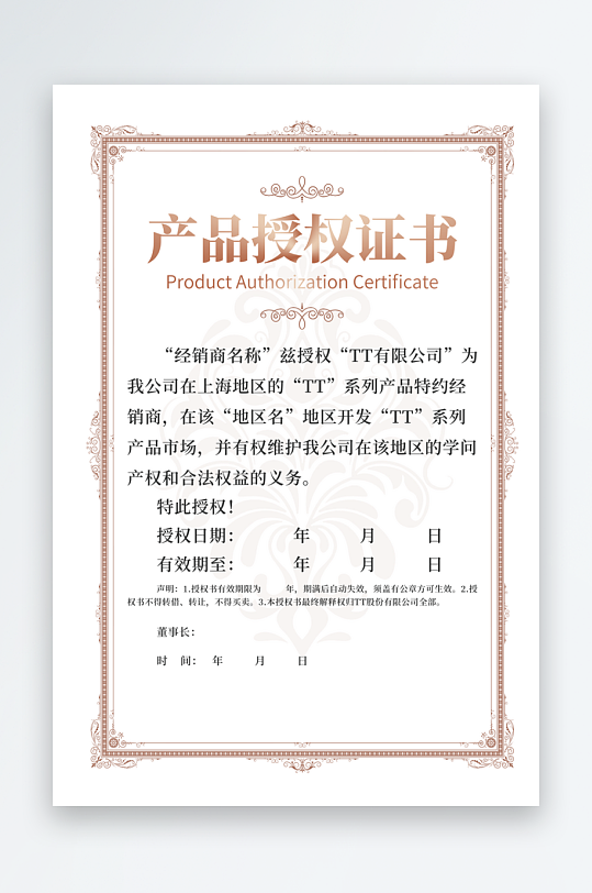 荣誉证书版式模板-众图网