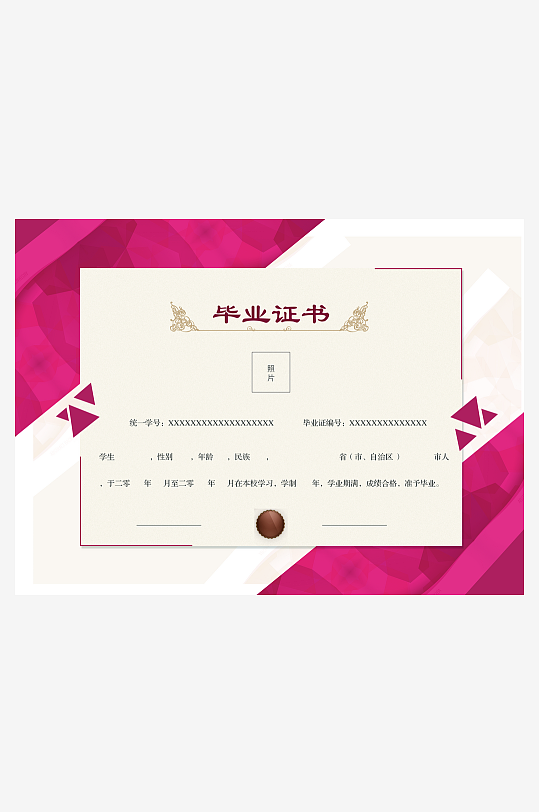 荣誉证书模板素材-众图网