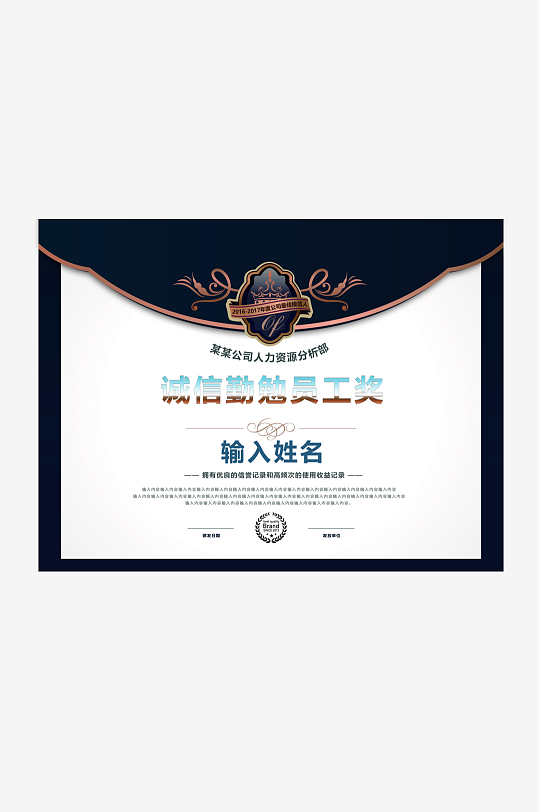 荣誉证书版式模板素材-众图网
