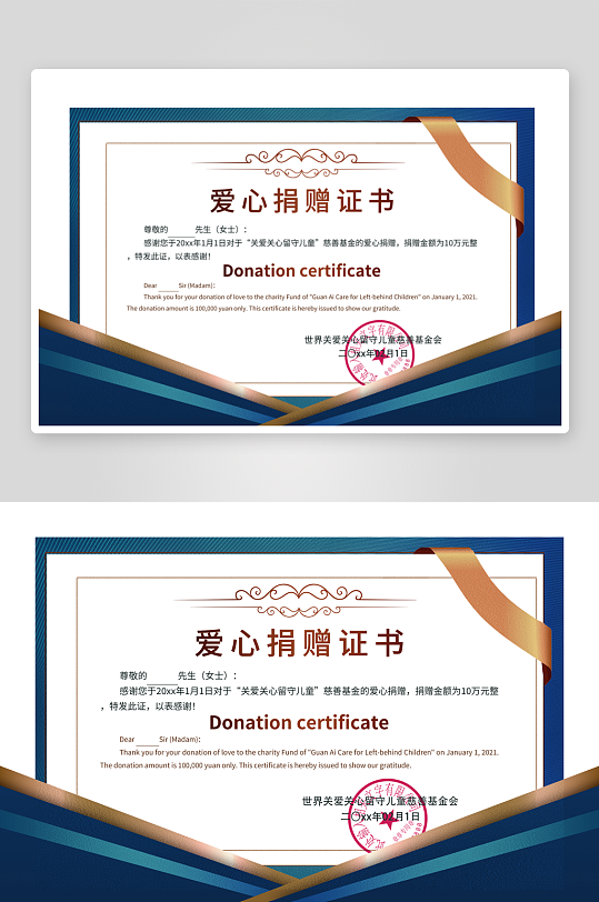 荣誉证书版式模板素材-众图网