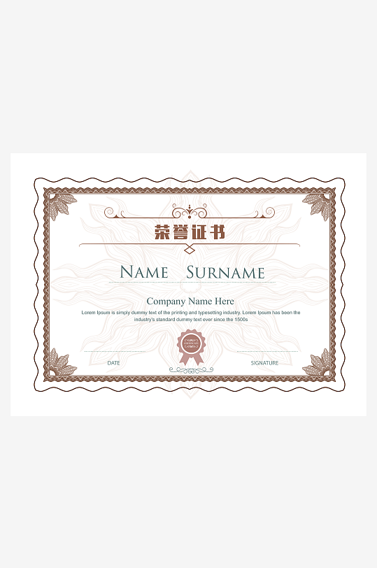 荣誉证书版式模板素材-众图网
