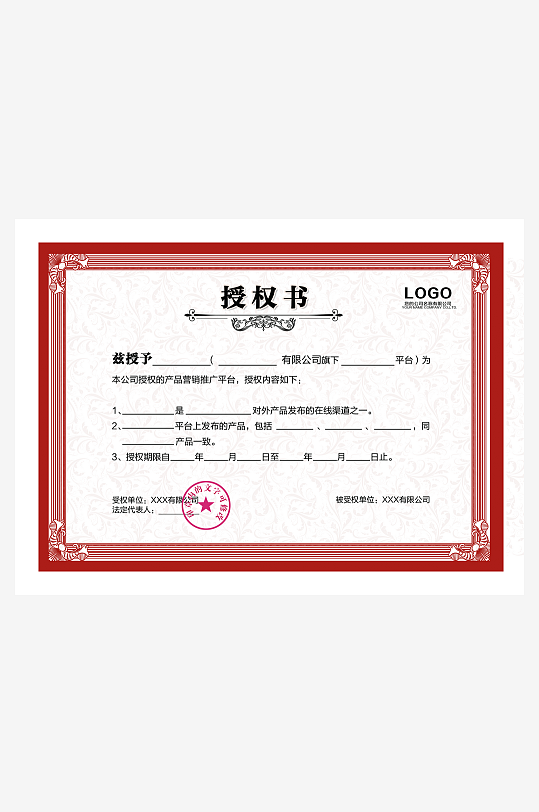 荣誉证书版式设计模板-众图网