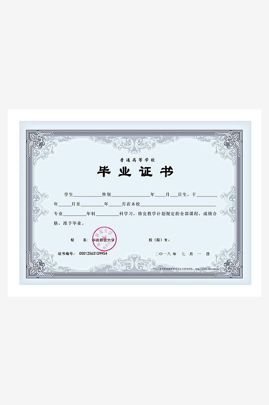 荣誉证书版式模板素材-众图网