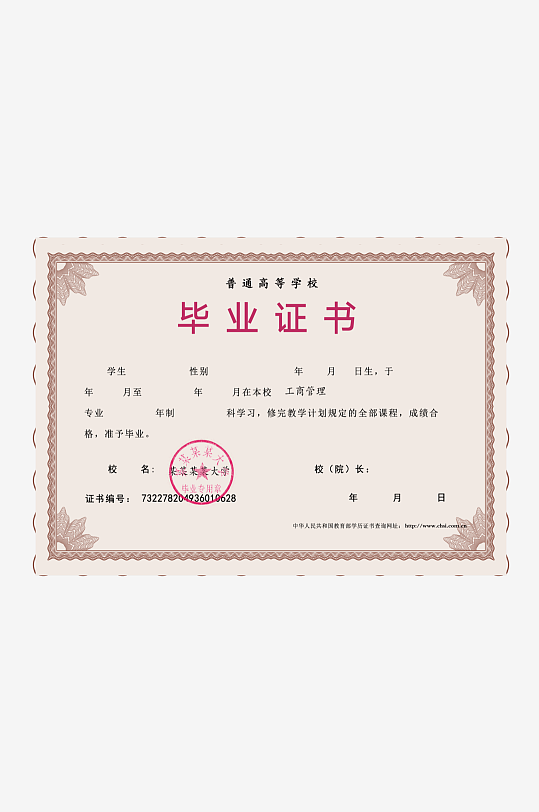 荣誉证书版式模板素材-众图网