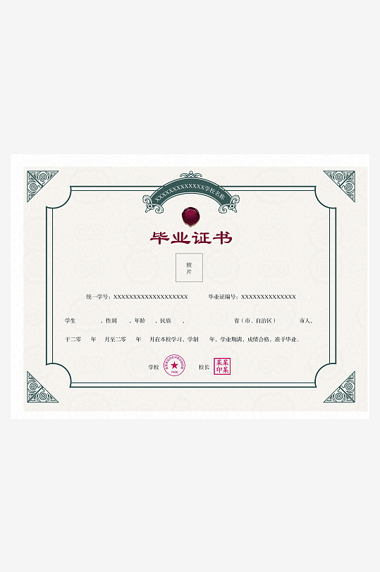 荣誉证书版式模板素材-众图网