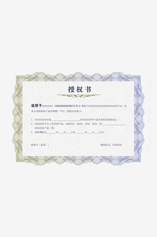 荣誉证书版式模板素材-众图网