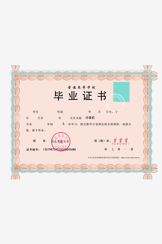 荣誉证书版式模板-众图网