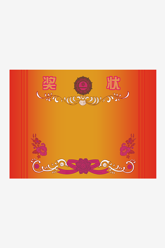 荣誉证书版式模板-众图网
