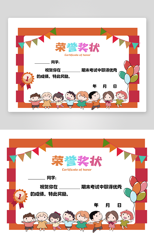 荣誉证书版式模板-众图网