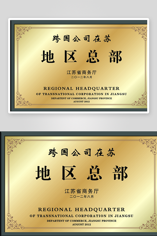 荣誉证书模板素材-众图网