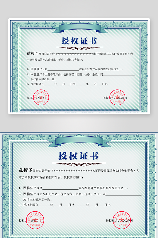 荣誉证书设计模板-众图网