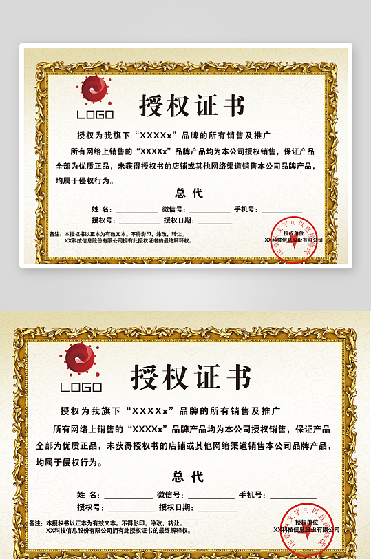 荣誉证书版式设计模板-众图网