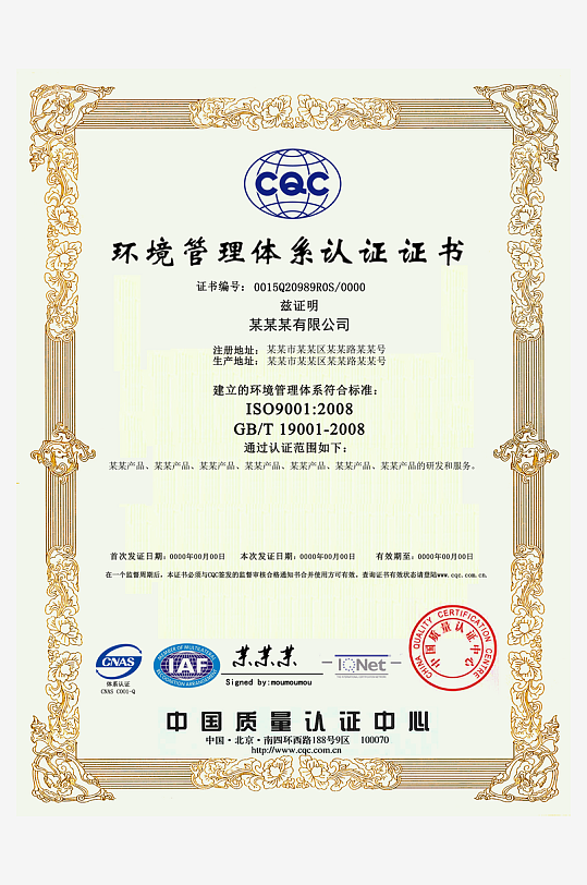 荣誉证书版式模板素材-众图网