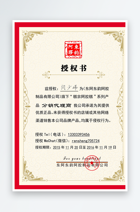 荣誉证书版式模板素材-众图网