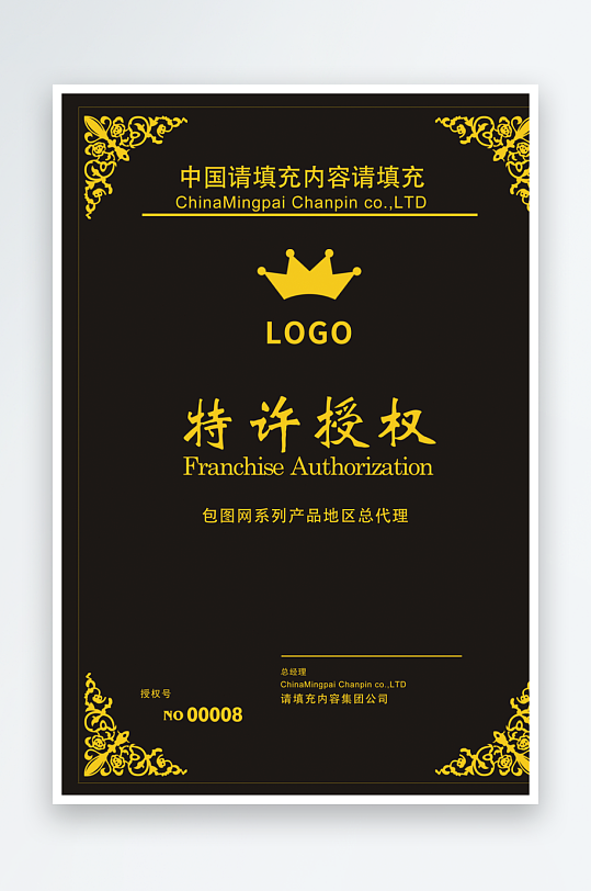 荣誉证书版式模板素材-众图网