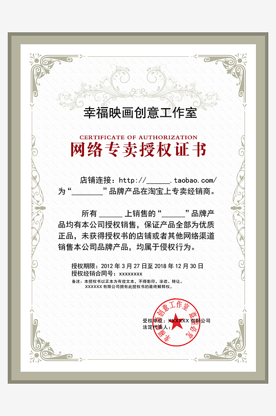 荣誉证书版式模板素材-众图网