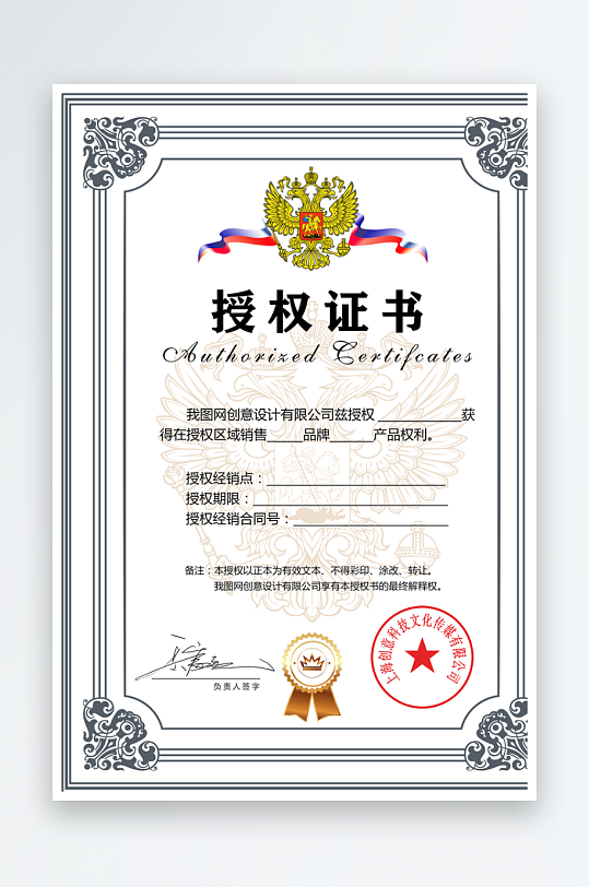 荣誉证书版式设计模板-众图网