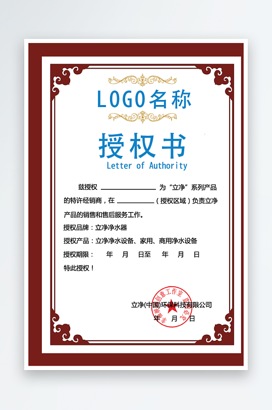 荣誉证书版式设计模板-众图网